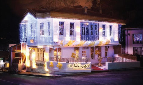 Şık, keyifli ve lezzetli: Al Fakheer Shisha Lounge